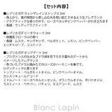 メゾンマルジェラ レプリカメモリーボックス6 2ml x10 | BLANC LAPIN | 詳細画像7