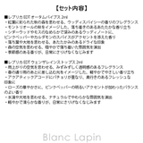 メゾンマルジェラ レプリカメモリーボックス6 2ml x10 | BLANC LAPIN | 詳細画像8