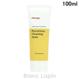 マニョファクトリー/魔女工場 ピュア＆ディープ洗顔料 100ml | BLANC LAPIN | 詳細画像1 