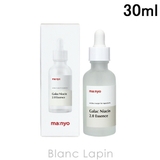 マニョファクトリー/魔女工場 ガラクナイアシン2.0エッセンス 50ml | BLANC LAPIN | 詳細画像1