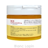 マニョファクトリー/魔女工場 ピュアクレンジングバーム 110g | BLANC LAPIN | 詳細画像3