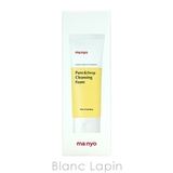 マニョファクトリー/魔女工場 ピュア＆ディープ洗顔料 100ml | BLANC LAPIN | 詳細画像4 