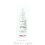 マニョファクトリー 魔女工場 Manyo | BLANC LAPIN | 詳細画像4