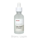 マニョファクトリー/魔女工場 ガラクナイアシン2.0エッセンス 50ml | BLANC LAPIN | 詳細画像2