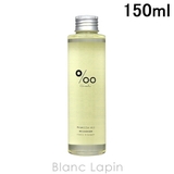 ムコタ MUCOTA プロミルオイル 150ml [293548] | BLANC LAPIN | 詳細画像1 