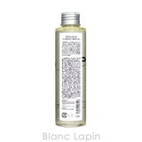 ムコタ MUCOTA プロミルオイル 150ml [293548] | BLANC LAPIN | 詳細画像2 