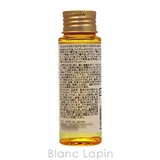 ムコタ プロミルオイルキンモクセイM 50ml | BLANC LAPIN | 詳細画像2