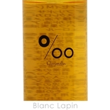 ムコタ プロミルオイルキンモクセイM 50ml | BLANC LAPIN | 詳細画像4