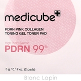 メディキューブ PDRNピンクコラーゲンゲルトナーパッド 2枚 x5 | BLANC LAPIN | 詳細画像3 
