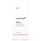 メディキューブ PDRNピンクアンプル 30ml | BLANC LAPIN | 詳細画像4 
