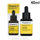 メディヒール ビタミンCブライトニングセラム 40ml | BLANC LAPIN | 詳細画像1