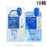 メディヒール ザN.M.Fアンプルマスク 10枚 | BLANC LAPIN | 詳細画像1