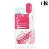 メディヒール ダーマアンプルマスク E.G.T 1枚 | BLANC LAPIN | 詳細画像1 