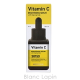 メディヒール ビタミンCブライトニングセラム 40ml | BLANC LAPIN | 詳細画像4