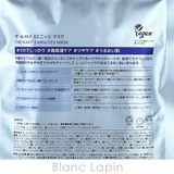 メディヒール THE N.M.F3ミニッツマスク 7枚 | BLANC LAPIN | 詳細画像4
