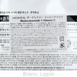 メディヒール ダーマシナジーラッピングマスク トーニング 1枚 | BLANC LAPIN | 詳細画像4