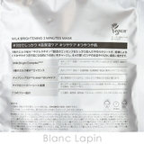 メディヒール ミルクブライトニング3ミニッツマスク 7枚 | BLANC LAPIN | 詳細画像4