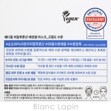 メディヒール ヒアルロン酸エッセンシャルマスク 10枚 | BLANC LAPIN | 詳細画像3 