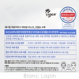 メディヒール ヒアルロン酸エッセンシャルマスク 1枚 | BLANC LAPIN | 詳細画像2 