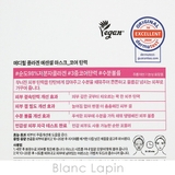 メディヒール コーラゲンエッセンシャルマスク コアファーミング 10枚 | BLANC LAPIN | 詳細画像3 