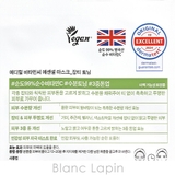 メディヒール ビタミンCエッセンシャルマスク クリアトーニング 1枚 | BLANC LAPIN | 詳細画像2 