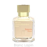 メゾンフランシスクルジャン アミリスファム EDP 70ml | BLANC LAPIN | 詳細画像2
