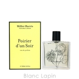 ミラーハリス MILLER HARRIS | BLANC LAPIN | 詳細画像1