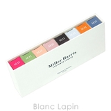 ミラーハリス ディスカバリーコレクション 2ml x8 | BLANC LAPIN | 詳細画像5 