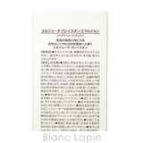 ミルボン MILBON エルジューダグレイスオンエマルジョン | BLANC LAPIN | 詳細画像4