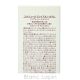 ミルボン MILBON エルジューダ | BLANC LAPIN | 詳細画像4