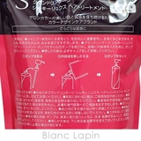 ミルボン MILBON グランドリンケージシルキーリュクストリートメント | BLANC LAPIN | 詳細画像2