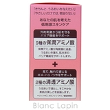 ミノン MINON アミノモイスト | BLANC LAPIN | 詳細画像6