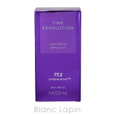 ミシャ MISSHA ナイトサイエンスエッセンス5th | BLANC LAPIN | 詳細画像3