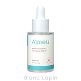 ミシャ アピュー テトラソームCICA美容液 30ml | BLANC LAPIN | 詳細画像2