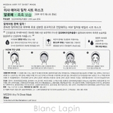 ミシャ エアリーシートマスク ALアロエ 20枚 | BLANC LAPIN | 詳細画像3