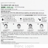 ミシャ エアリーシートマスク ALアロエ 1枚 | BLANC LAPIN | 詳細画像2