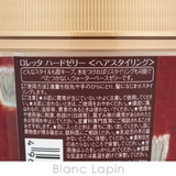 モルトベーネ MOLTO BENE | BLANC LAPIN | 詳細画像3
