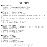 マークジェイコブス ミニチュアコレクション2 4ml x3/5ml | BLANC LAPIN | 詳細画像6 