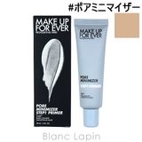 メイクアップフォーエバー ステップ1プライマー #ポアミニマイザー 30ml | BLANC LAPIN | 詳細画像1