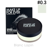 メイクアップフォーエバー HDスキンセッティングパウダー #0 | BLANC LAPIN | 詳細画像1