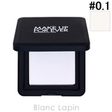 メイクアップフォーエバー HDスキンプレストパウダー #0 | BLANC LAPIN | 詳細画像1