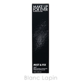 メイクアップフォーエバー MAKE UP | BLANC LAPIN | 詳細画像5
