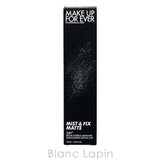 メイクアップフォーエバー MAKE UP | BLANC LAPIN | 詳細画像5 