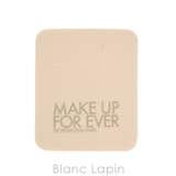 メイクアップフォーエバー HDスキンマットベルベットコンパクト #1N10 | BLANC LAPIN | 詳細画像4 