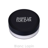 メイクアップフォーエバー HDスキンルースパウダー トラベルサイズ | BLANC LAPIN | 詳細画像2