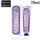 マービス MARVIS ジャスミン・ミント 75ml [110148] | BLANC LAPIN | 詳細画像1 