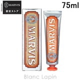 マービス MARVIS ジンジャー・ミント 75ml [110124] | BLANC LAPIN | 詳細画像1 