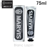 マービス MARVIS リコラスミント 75ml [110513] | BLANC LAPIN | 詳細画像1 