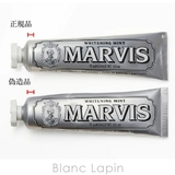 マービス MARVIS ホワイト・ミント 75ml [110155] | BLANC LAPIN | 詳細画像4 