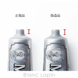 マービス MARVIS ホワイト・ミント 75ml [110155] | BLANC LAPIN | 詳細画像5 